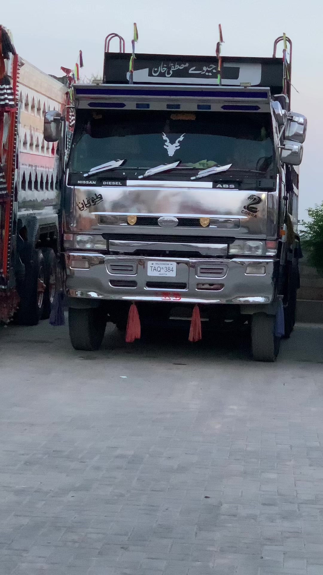 @💫ملنگ جاناں ⚓️
