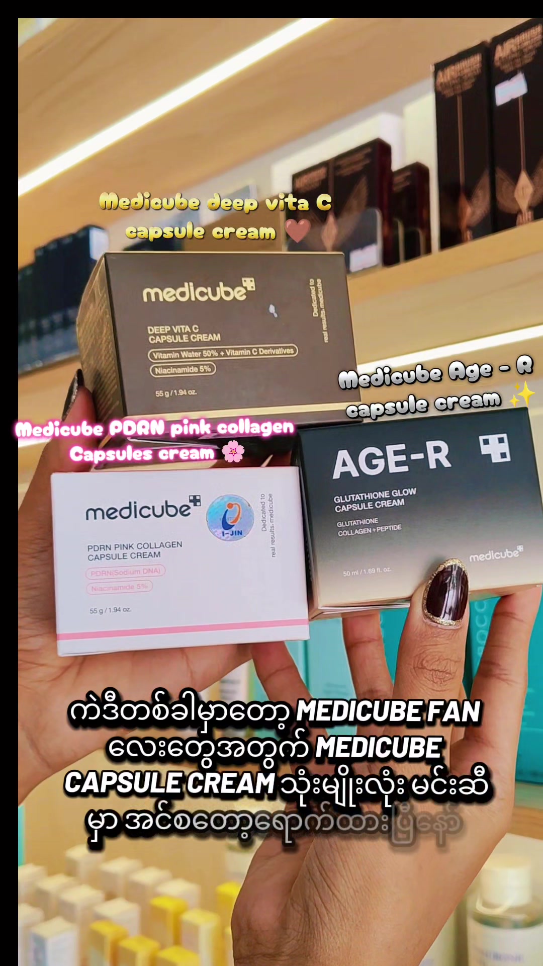 @Beautrium Skincare & Cosmetics