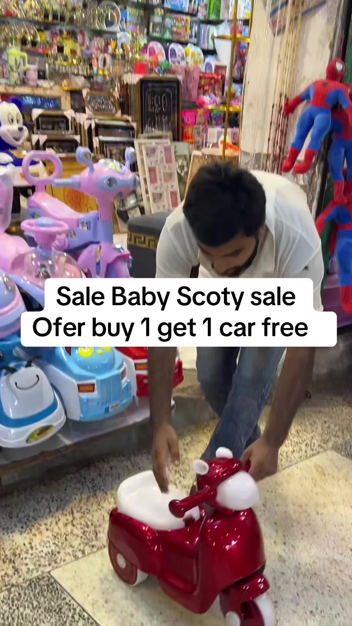 @IDEAL Toys Trader