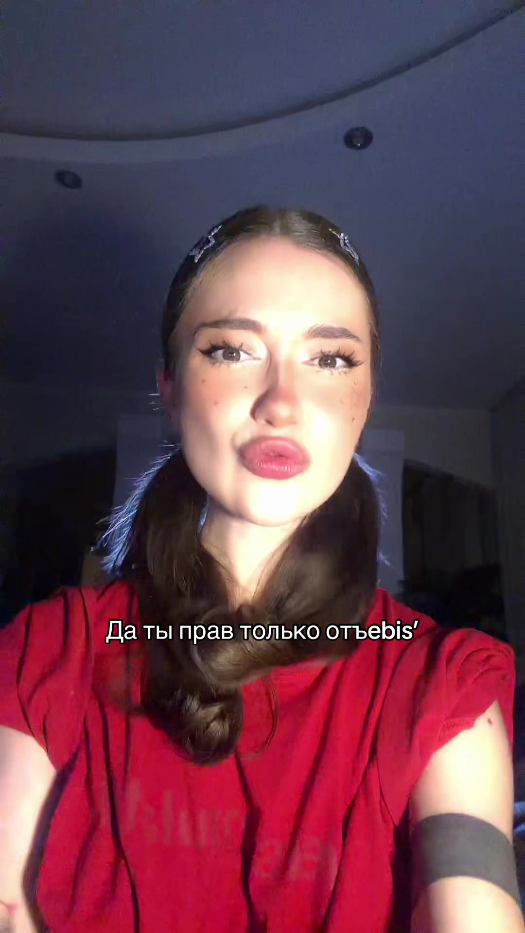@Ева Томасова