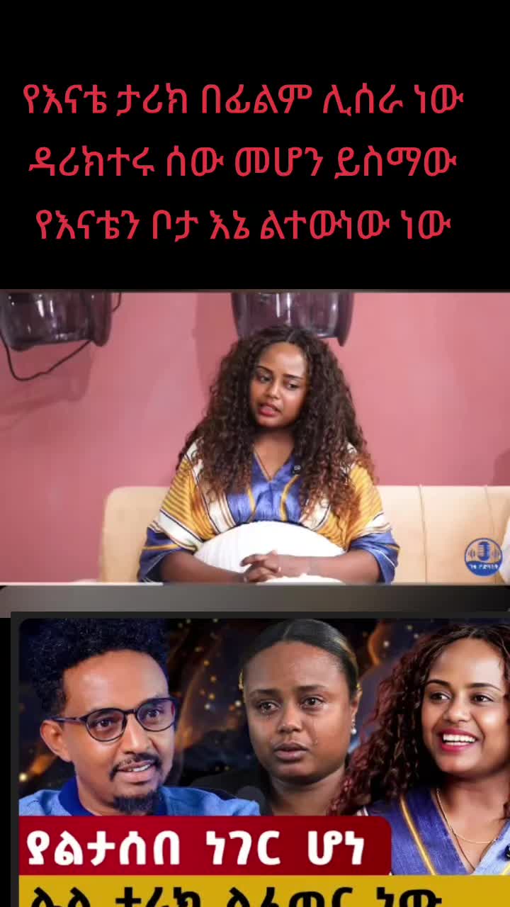 @ናቲ ሚዲያ