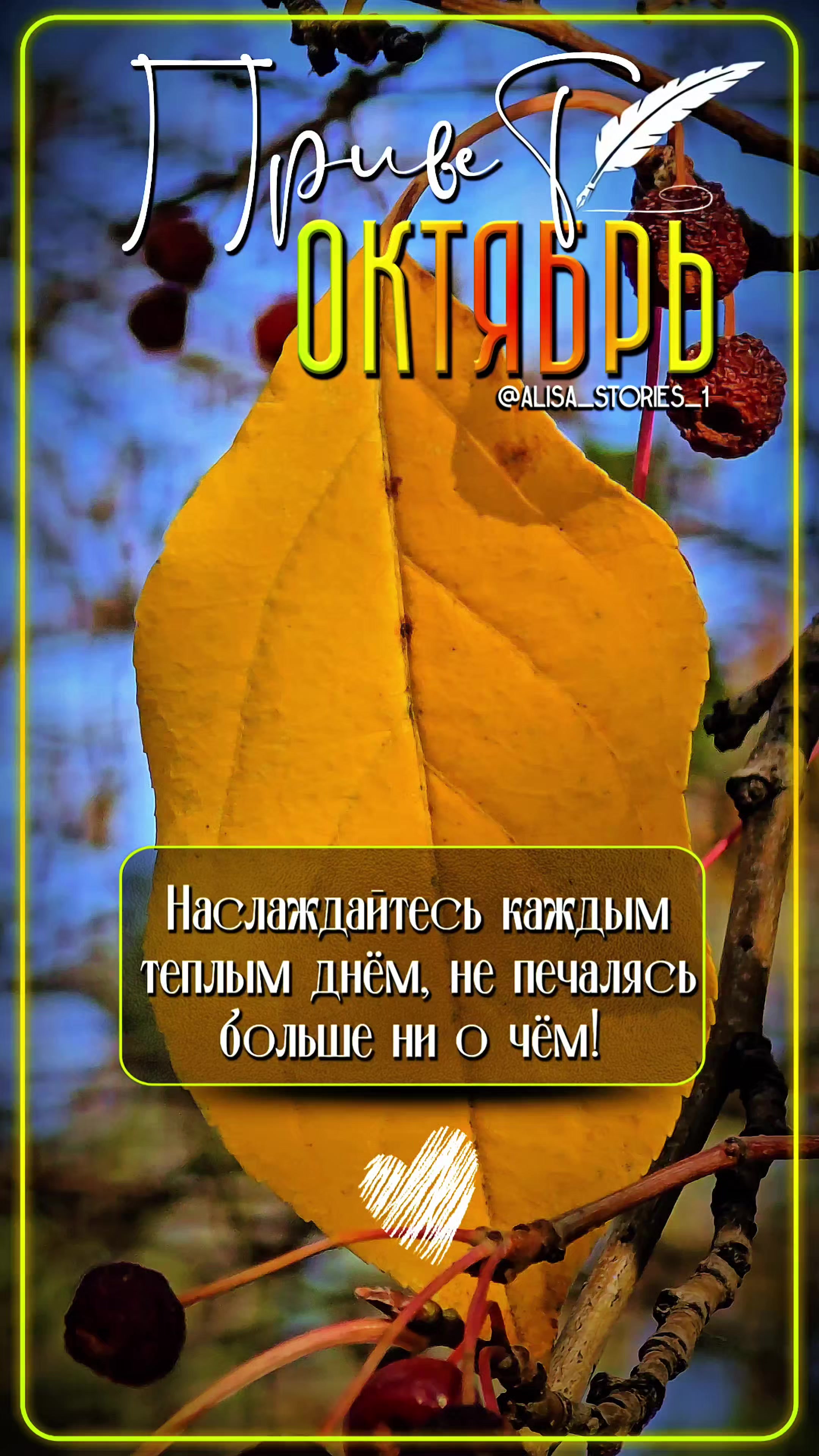 @ТГК:alisa_stories_1
