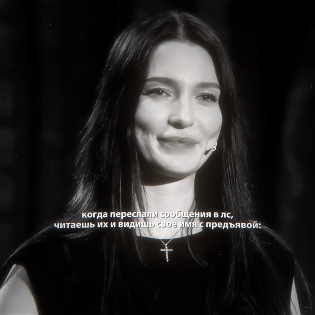 @чертовка маркизова.