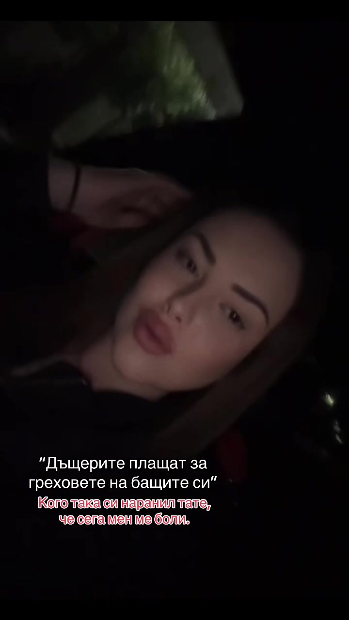 @Katrin