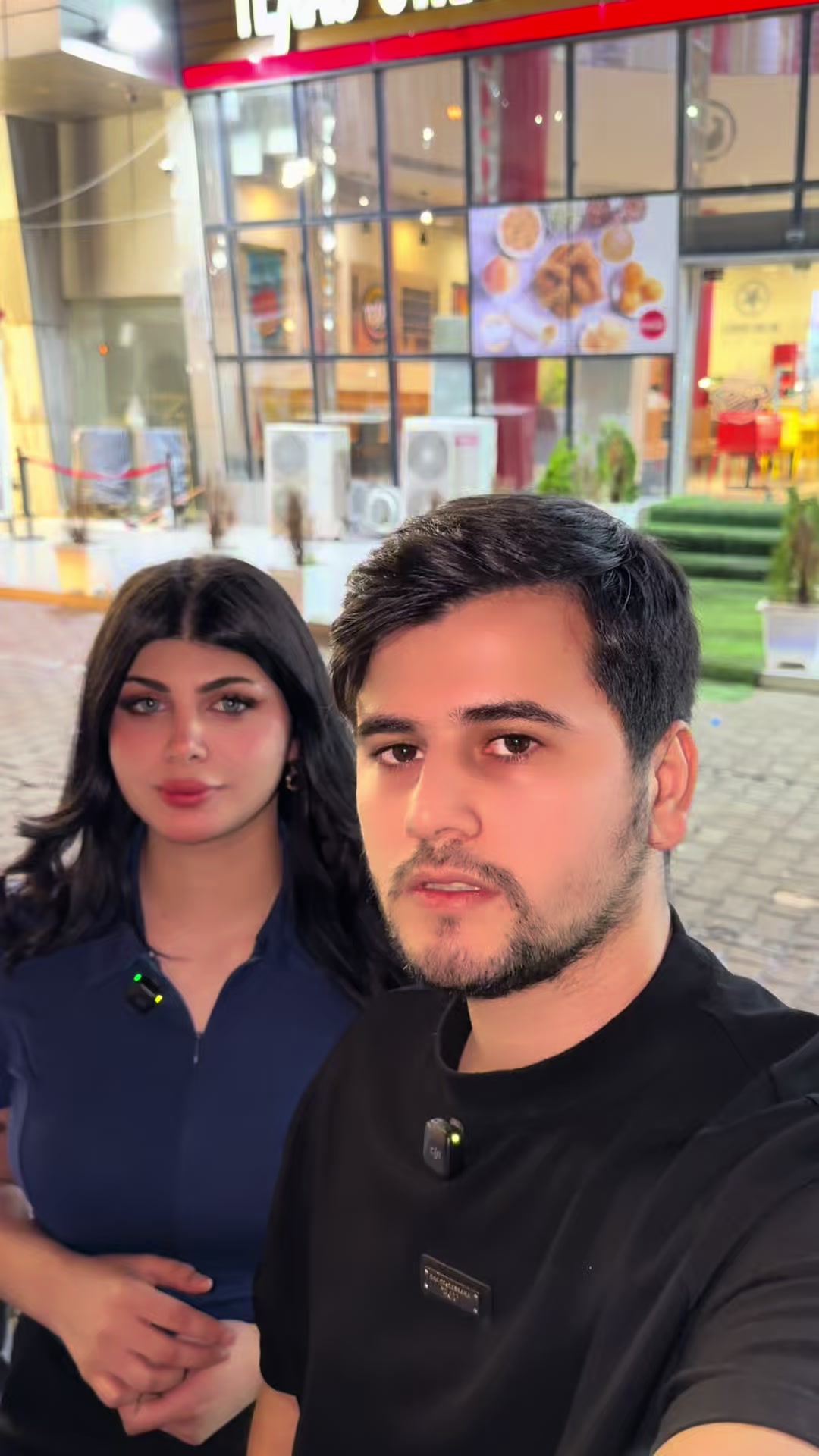 @ايوش