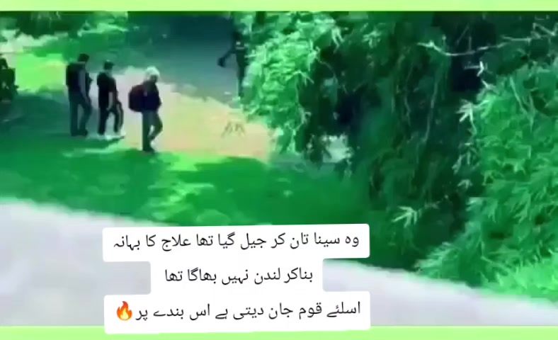 @Sanam javaid Khan
