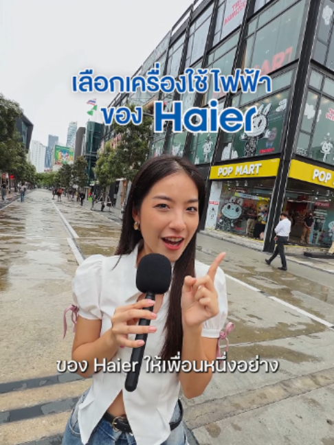@Haier Thailand
