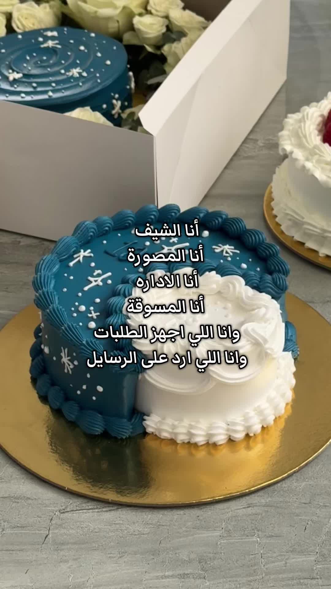 @As Cake.