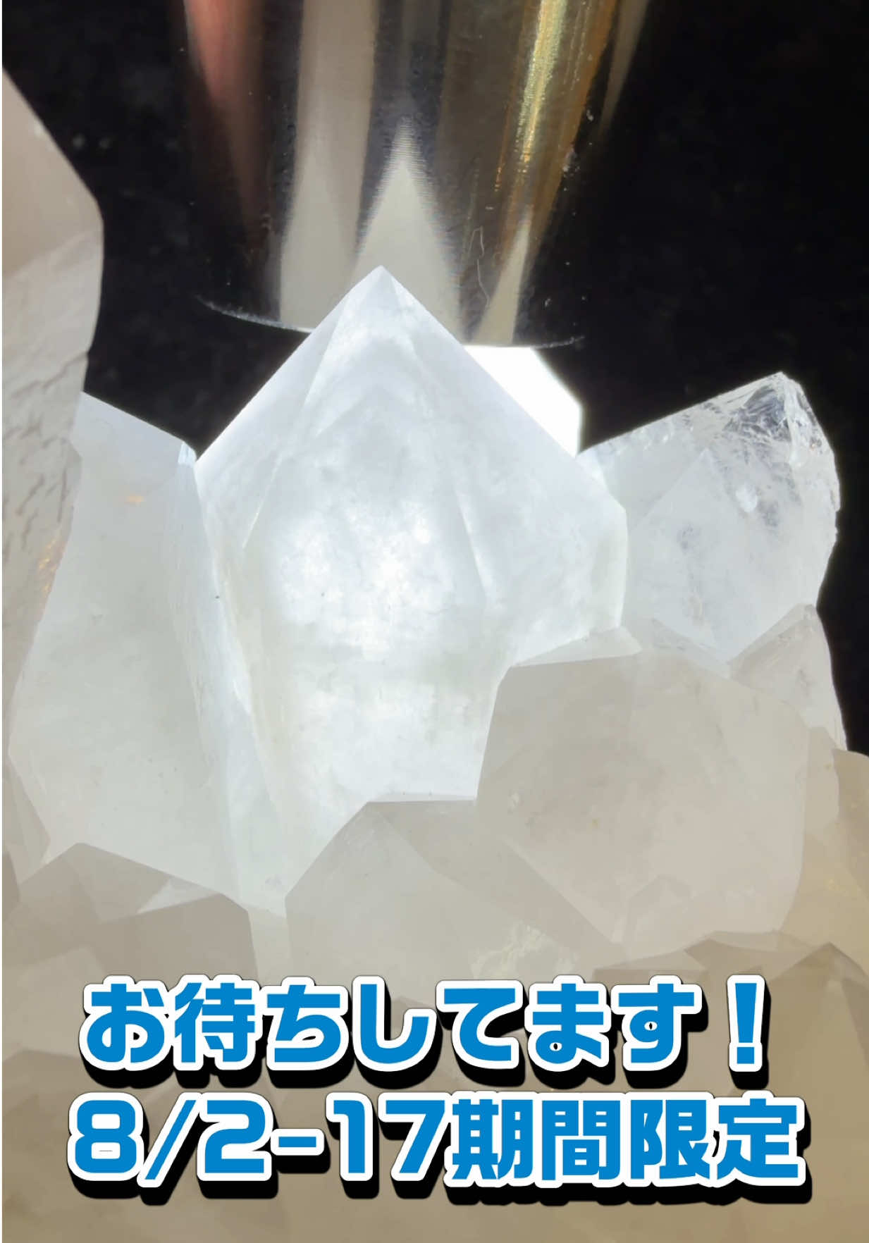 @天然石ショップAMERI シミズ