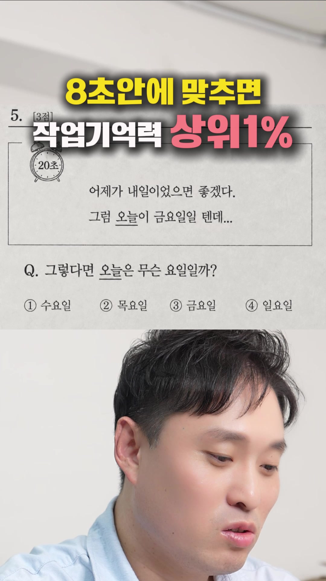 @박명완 | 집에 가고싶은 회사대표