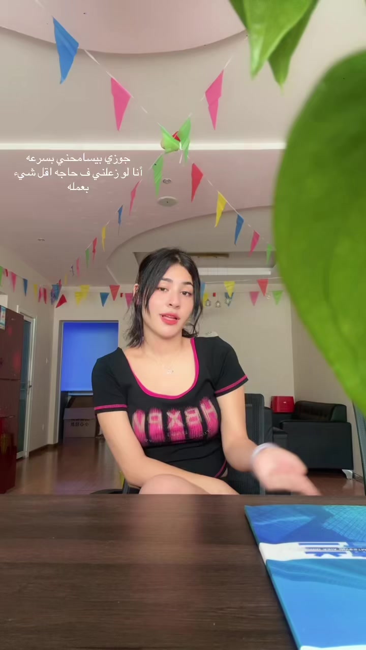@رتوج الصينيه 🇪🇬💕🇨🇳