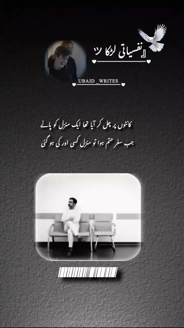 @『نفسیـᷧــⷦــᷢــᷧــᷞـــاتیツ