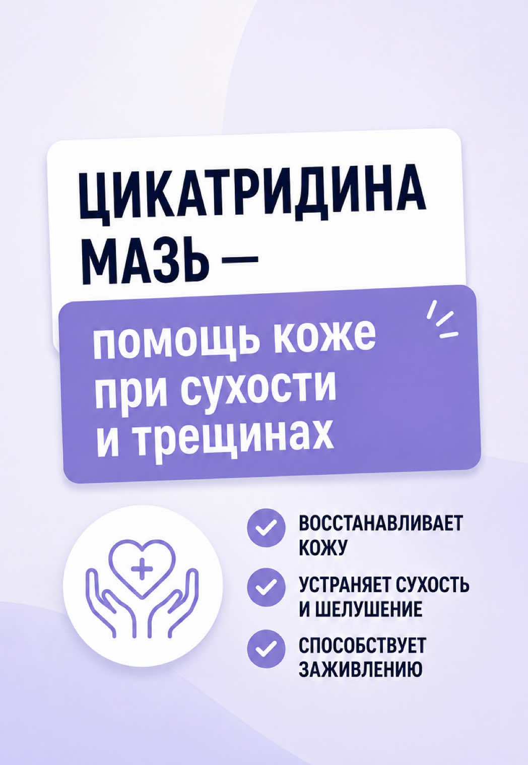 @ПровизорUA