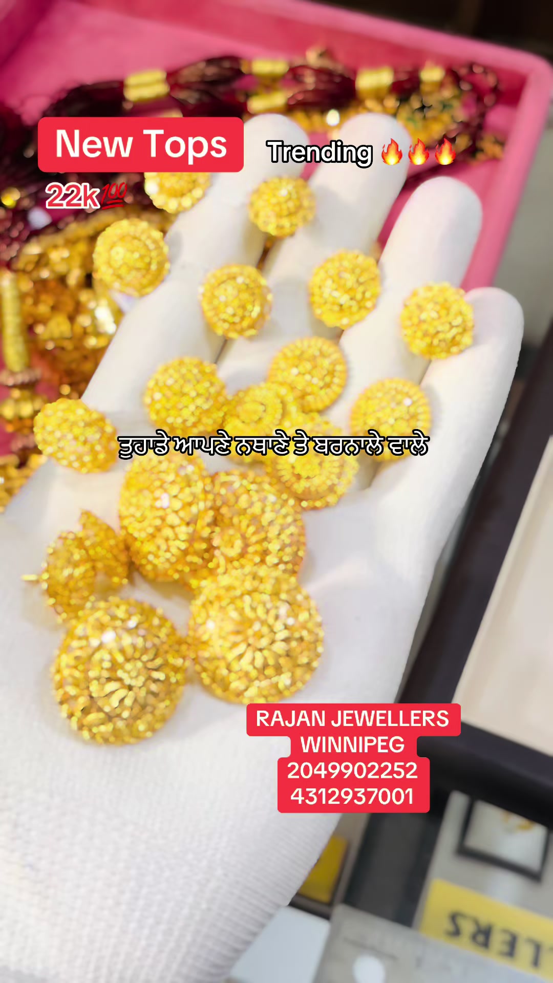 @RAJAN JEWELLERS