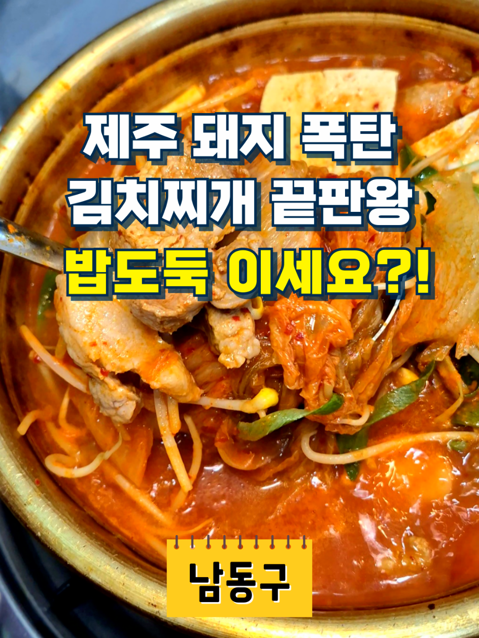 @고기짝꿍