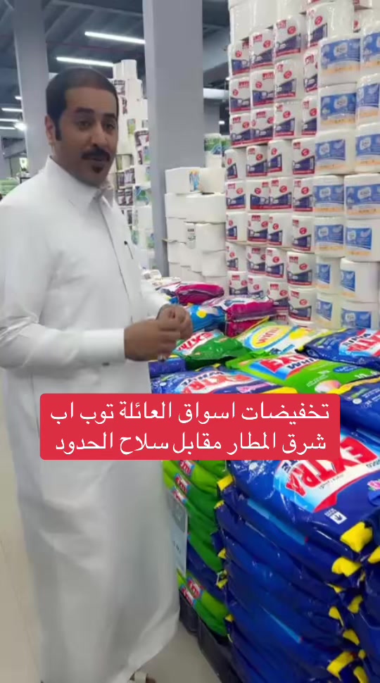 @( عكروشان ) عبدالله بن منصور