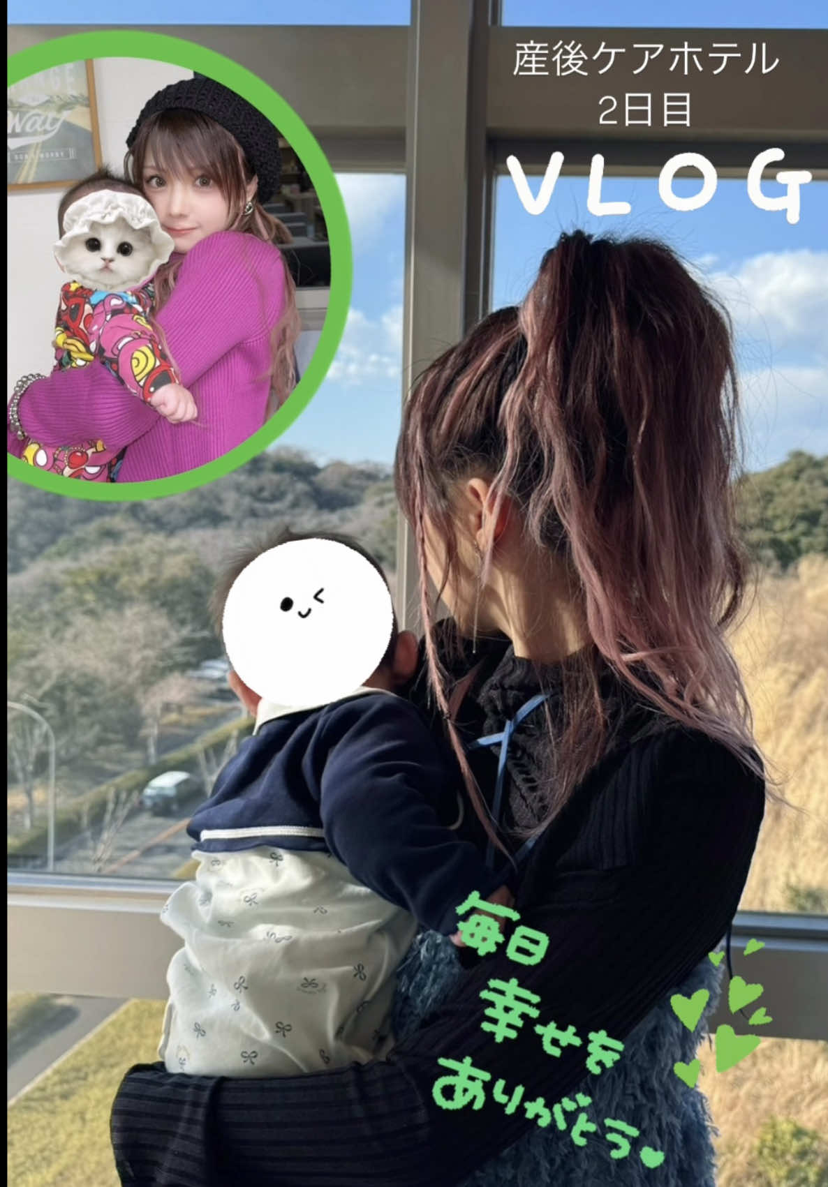 @田中れいな 公式
