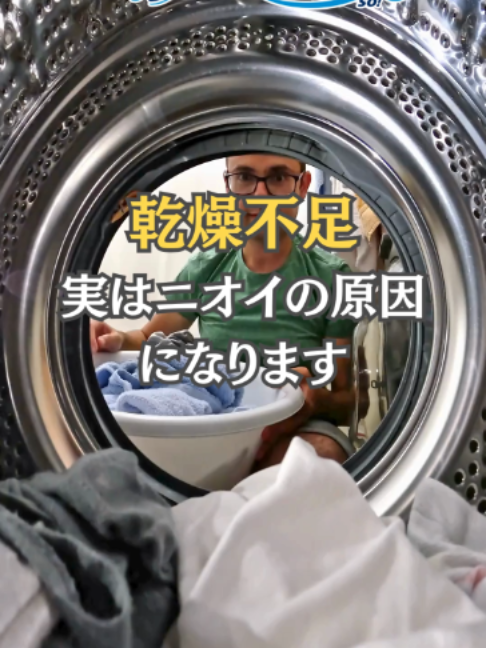 @コインランドリー爽片山坂店