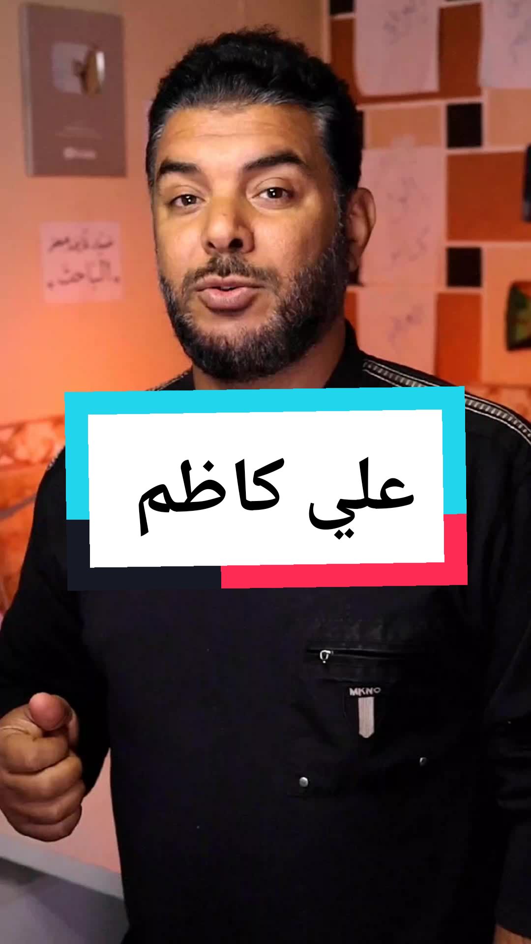 @ضياء بن عارف