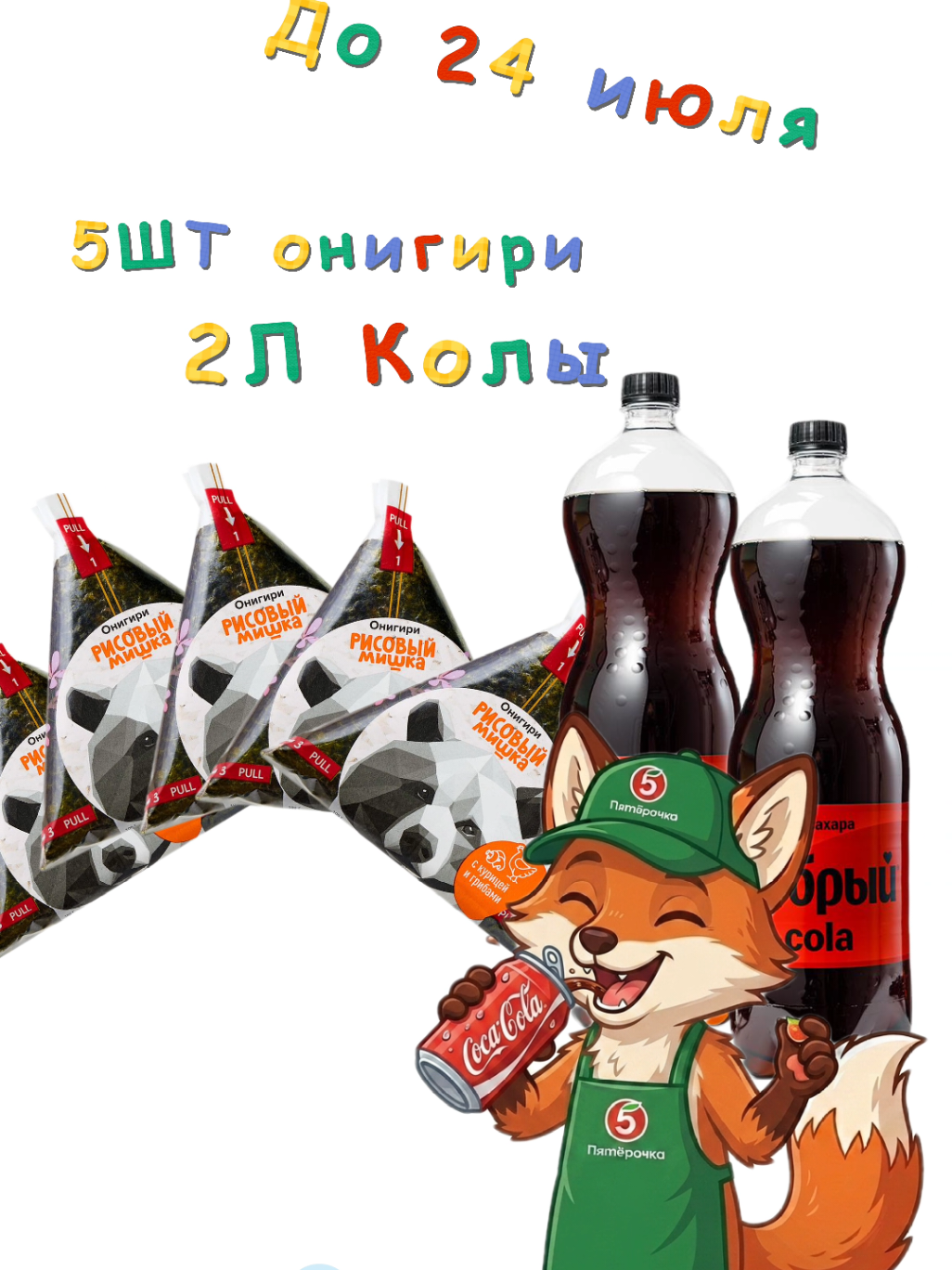 @skidkilifehacks