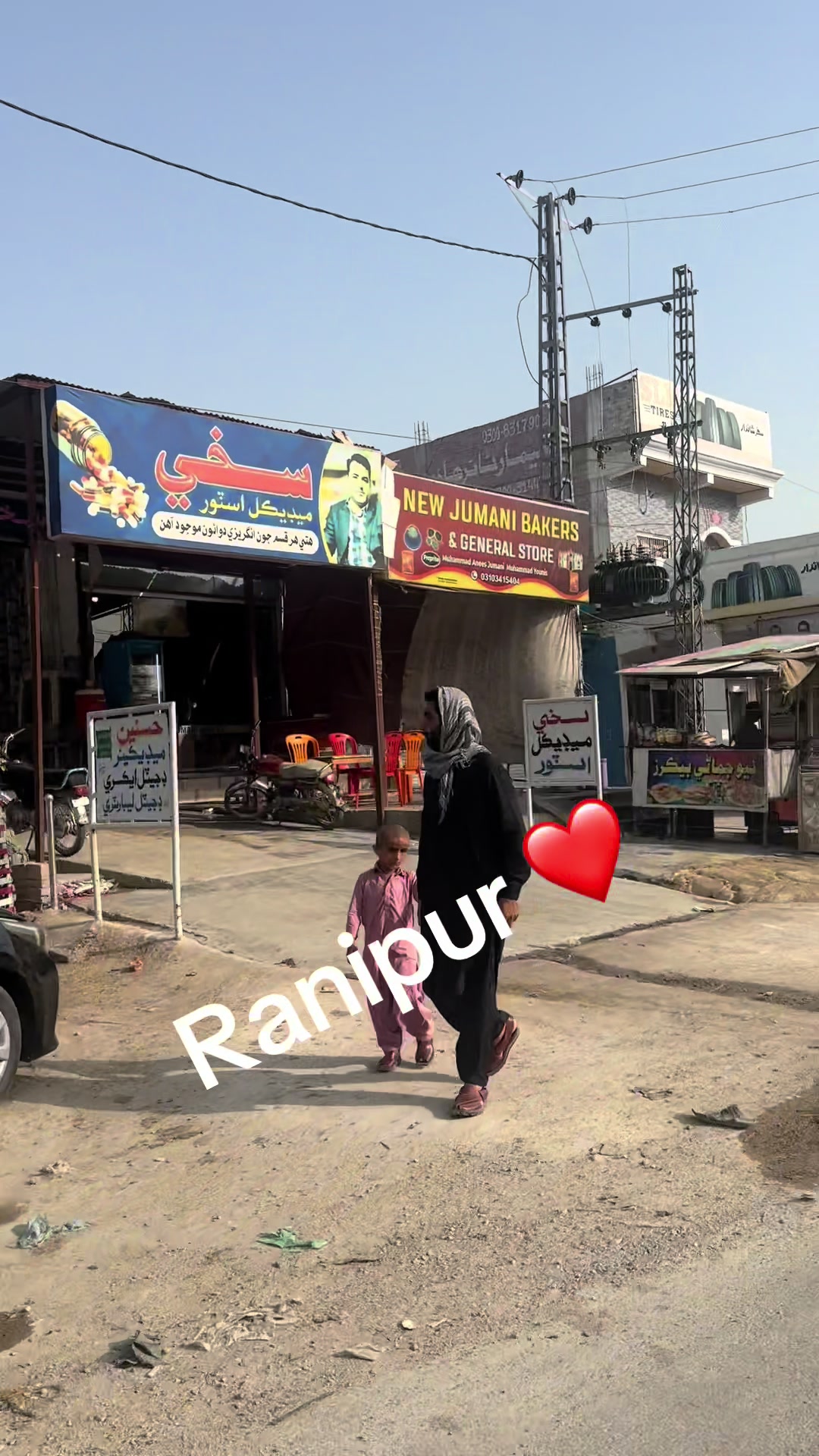 @💓Noor Queen💓