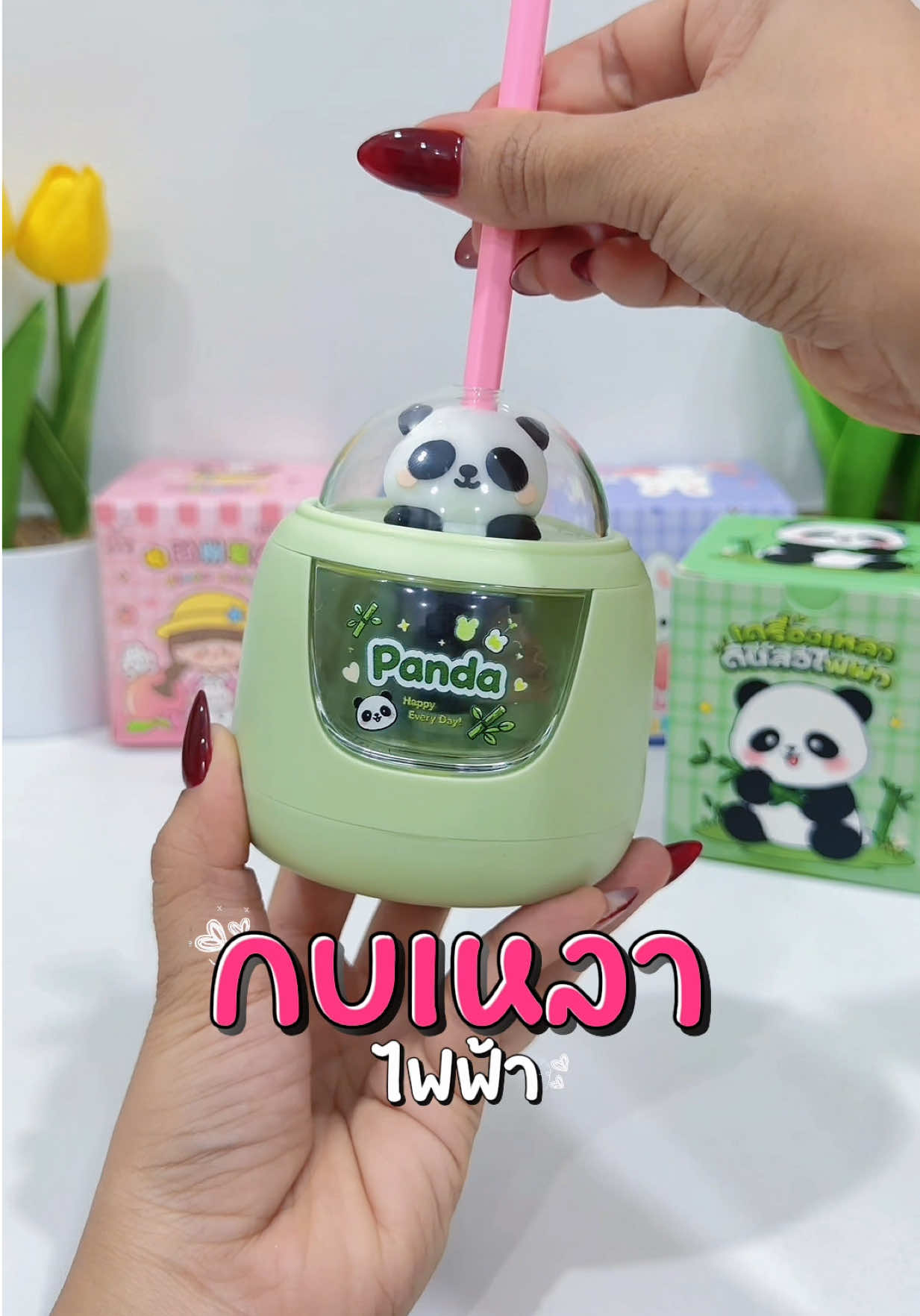 @แม่มล น้องมาสเตอร์