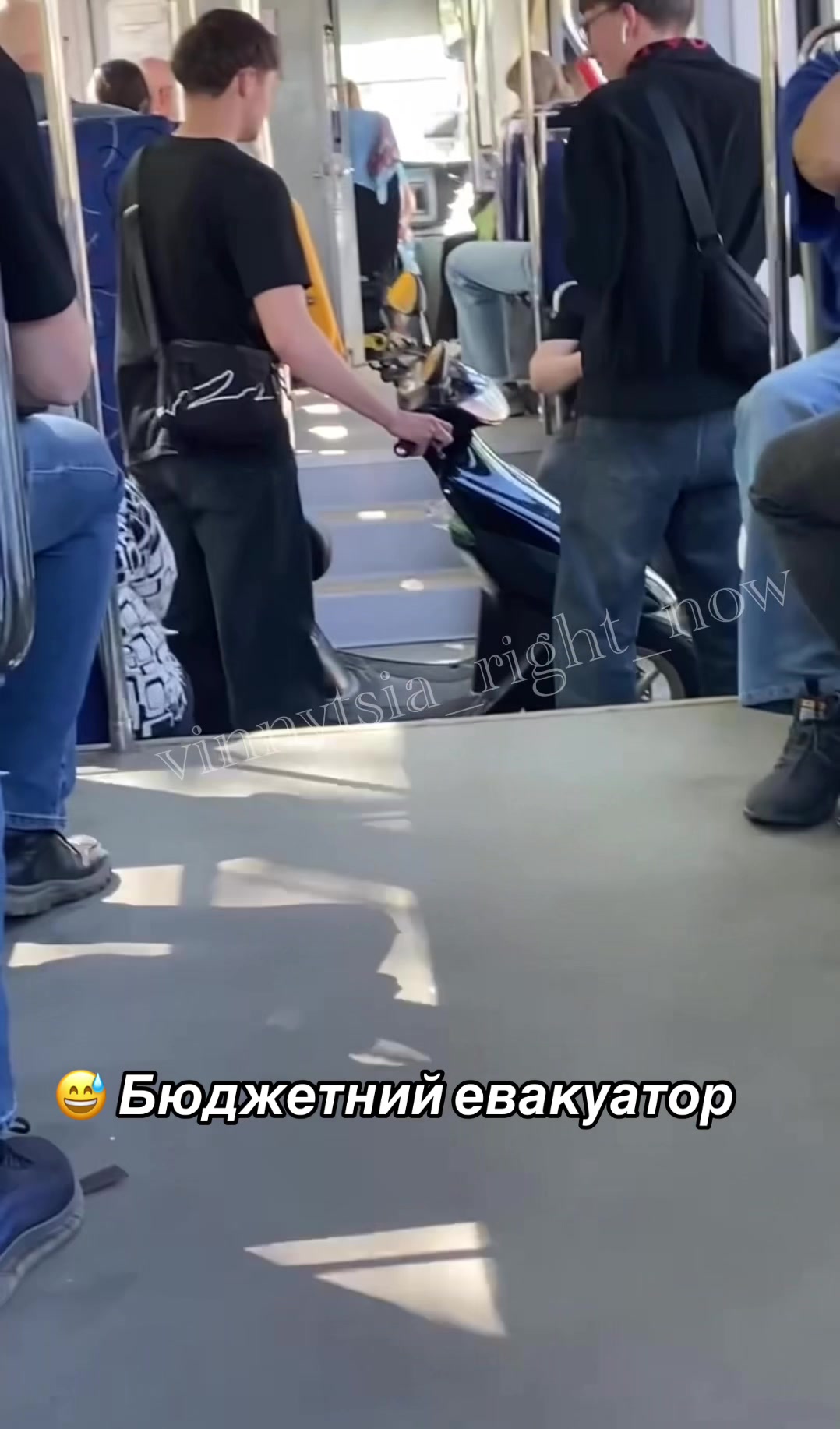 @Вінниця саме зараз