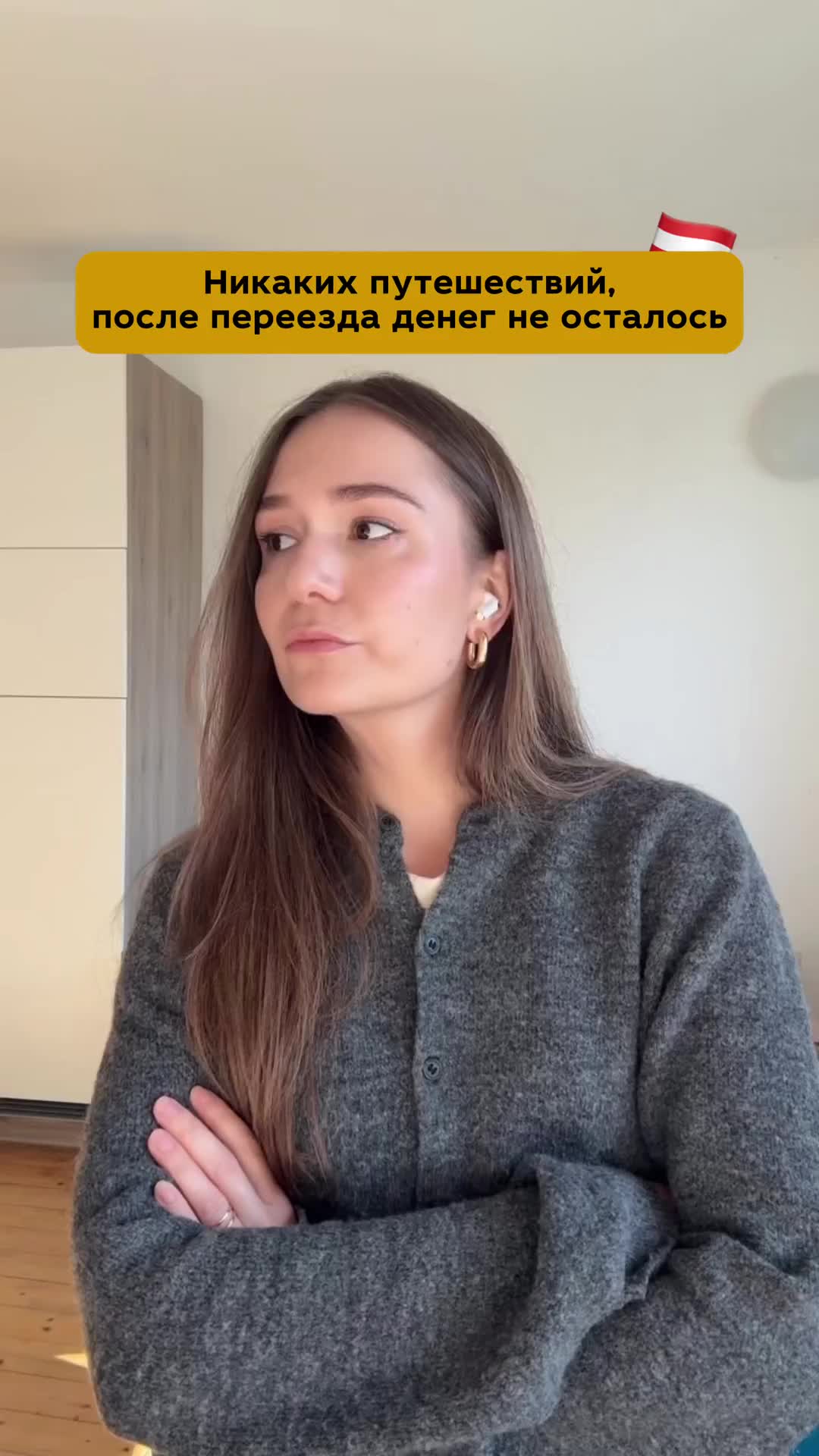 @Немецкий язык