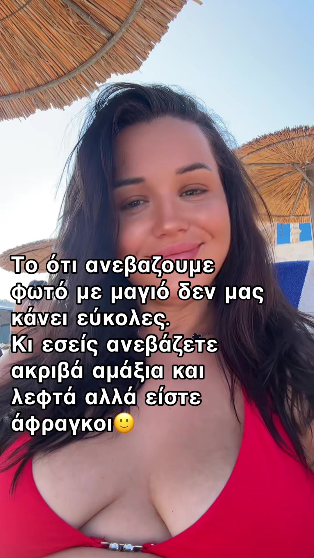 @Katerina Kourti