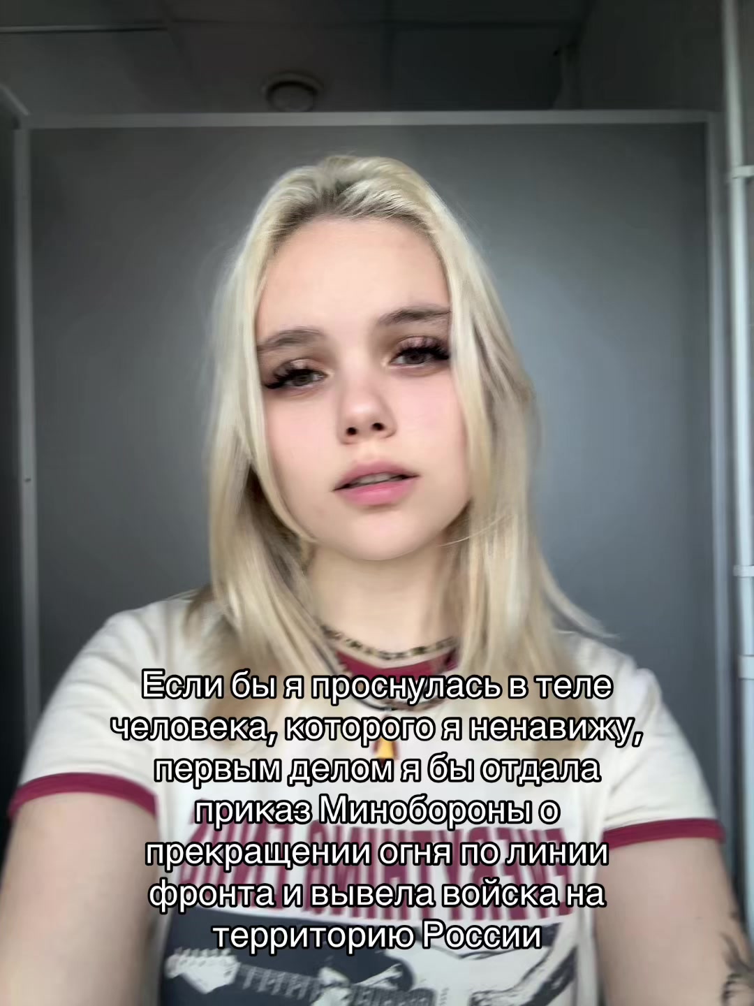 @Маша чё