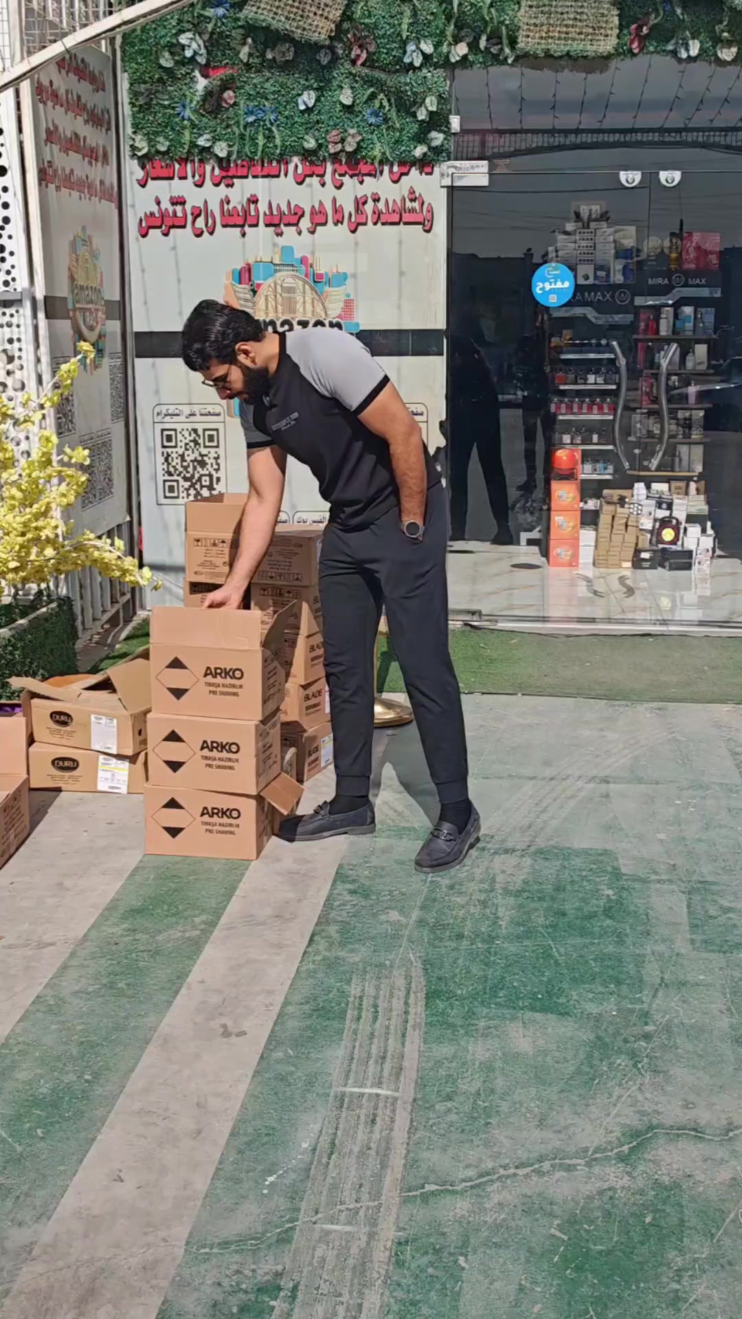 @مجمع امزون العراق