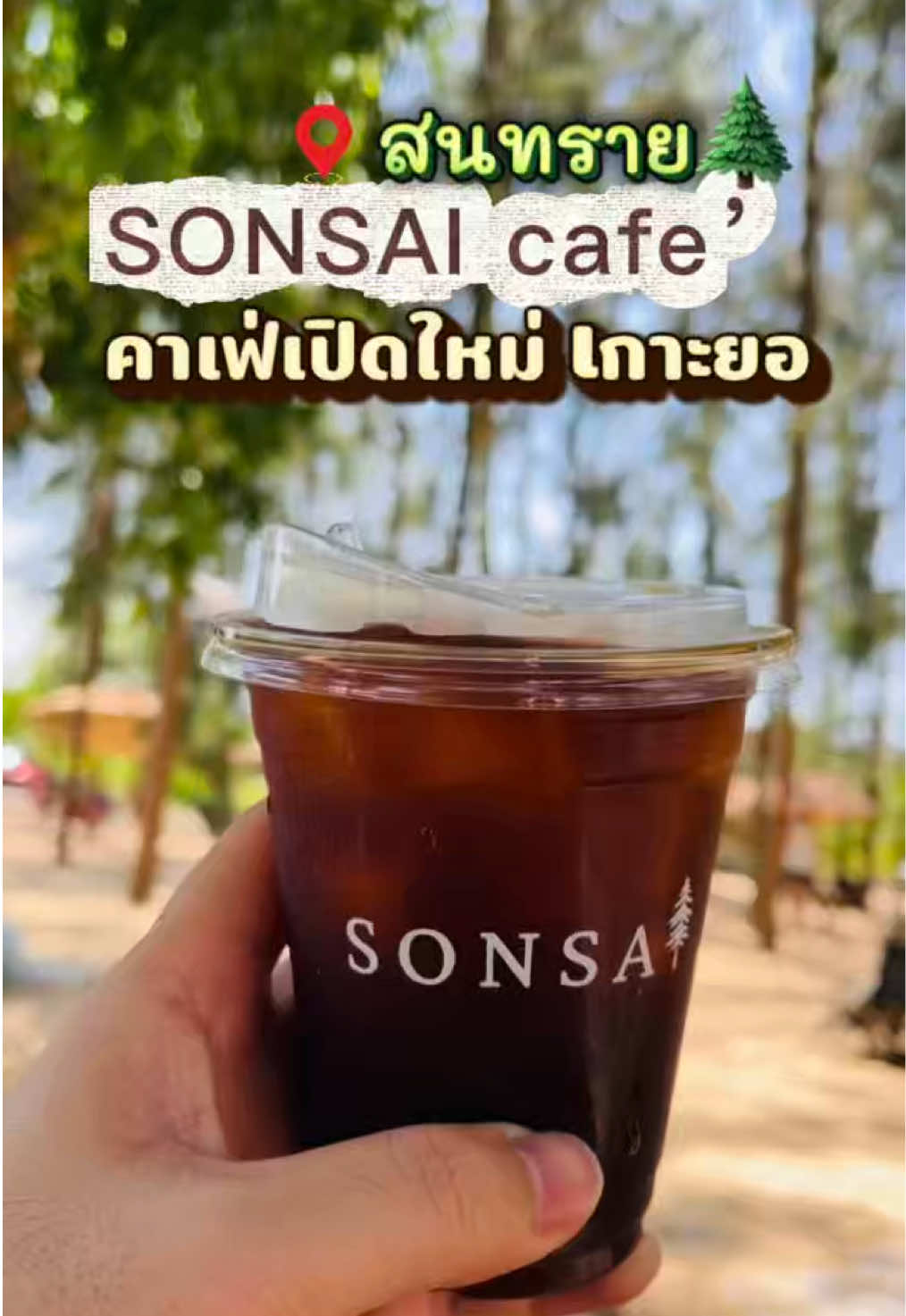 @กินเที่ยวไปเรื่อย‘ˢᵀᴼᴿʸ (10 K)