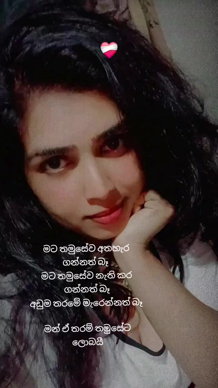 @🐾️anupama🐾️