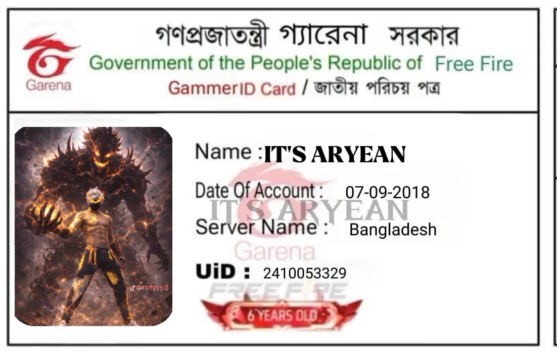 @অজানা মন