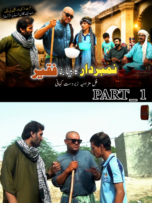 @PendU no 1 | Comedy