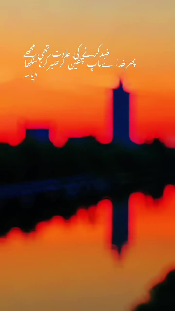 @Hassan ki Mama