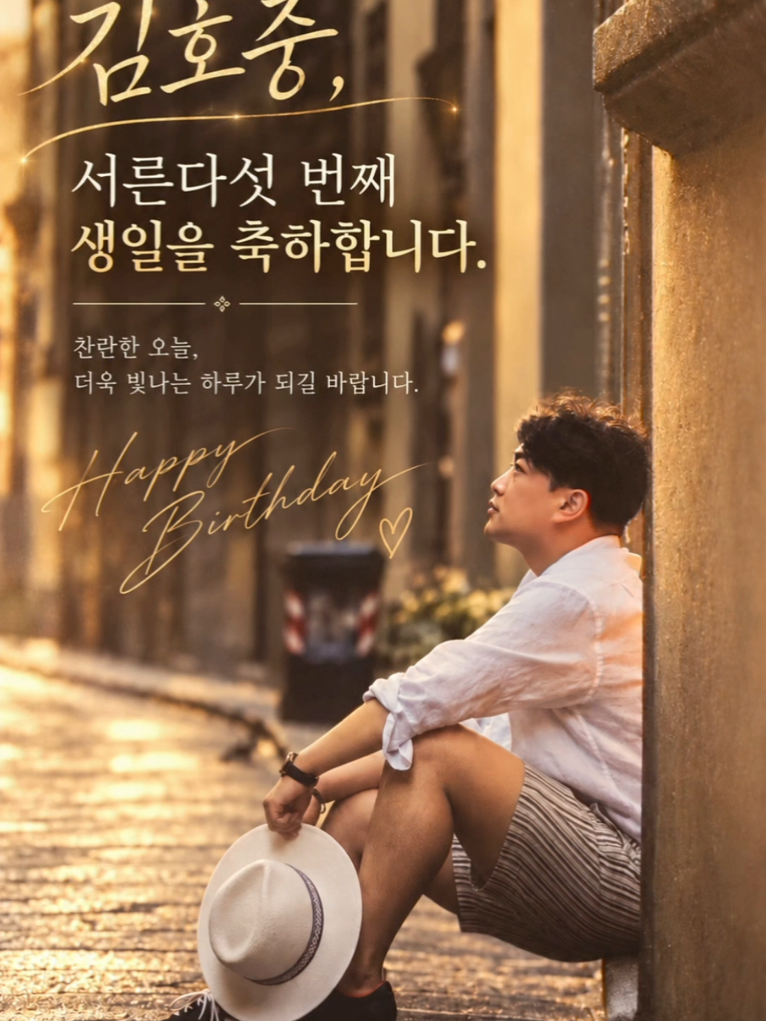 @도아meein