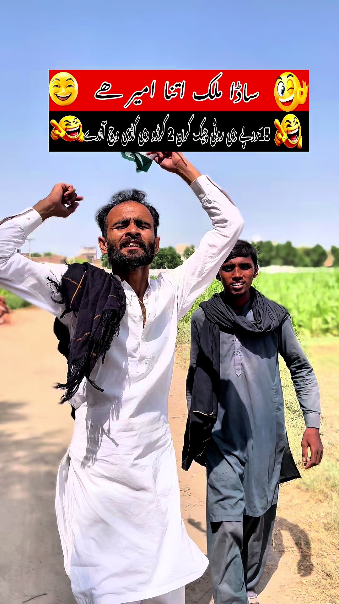 @TJ RAO خانیوال