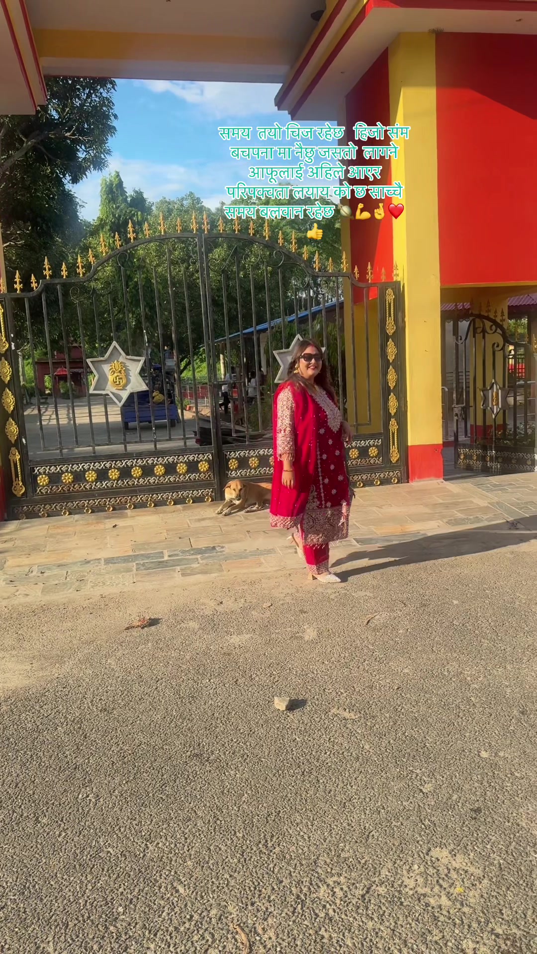 @Sonu shrestha karmacharya 🫶