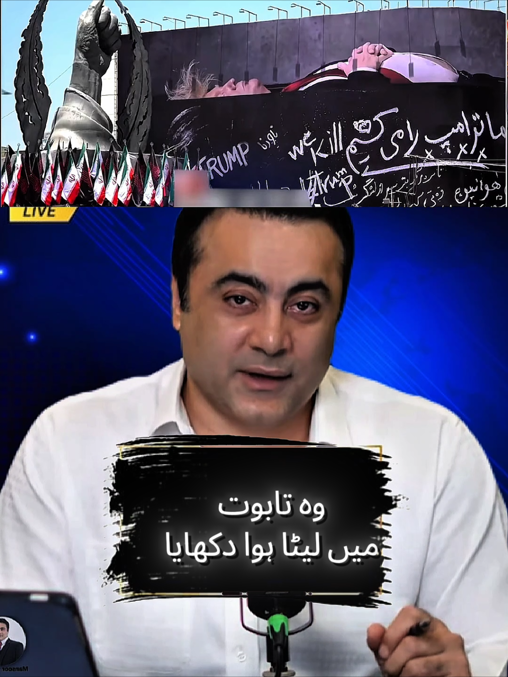 @Mansoor Ali Khan