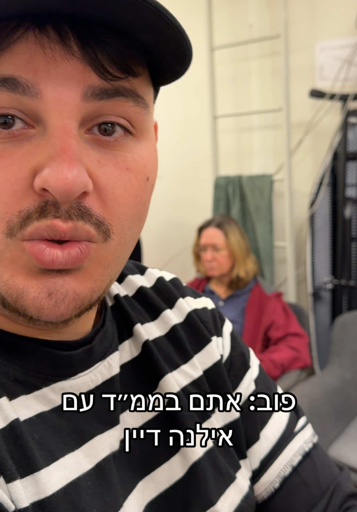 @Danit Greenberg ๐