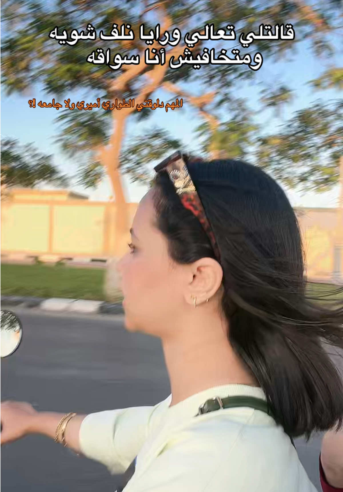 @🌟فاطيما | Fatima