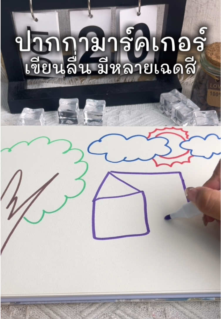 @Ohayo stationery