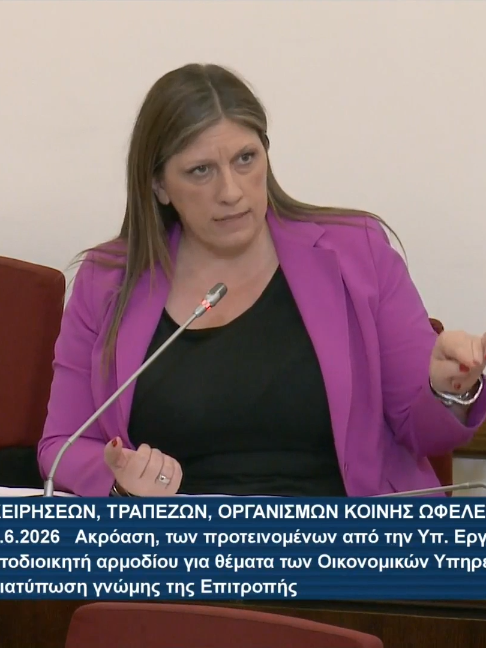 @Πλεύση Ελευθερίας Official