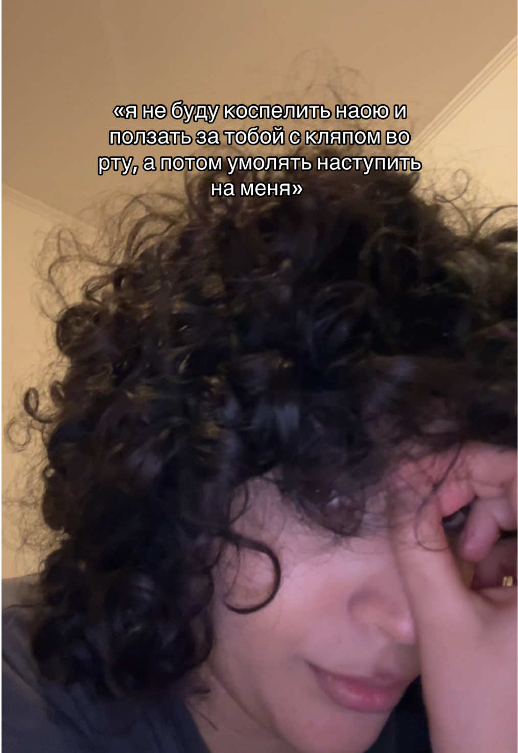 @Айгюн
