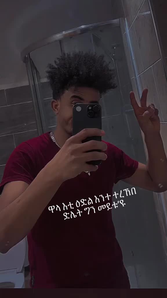@ዑፍ ገነት♾️🕊️☦️🤍