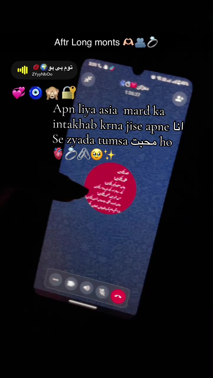 @عامو کی امانت💍🫂🧿🌏🫀