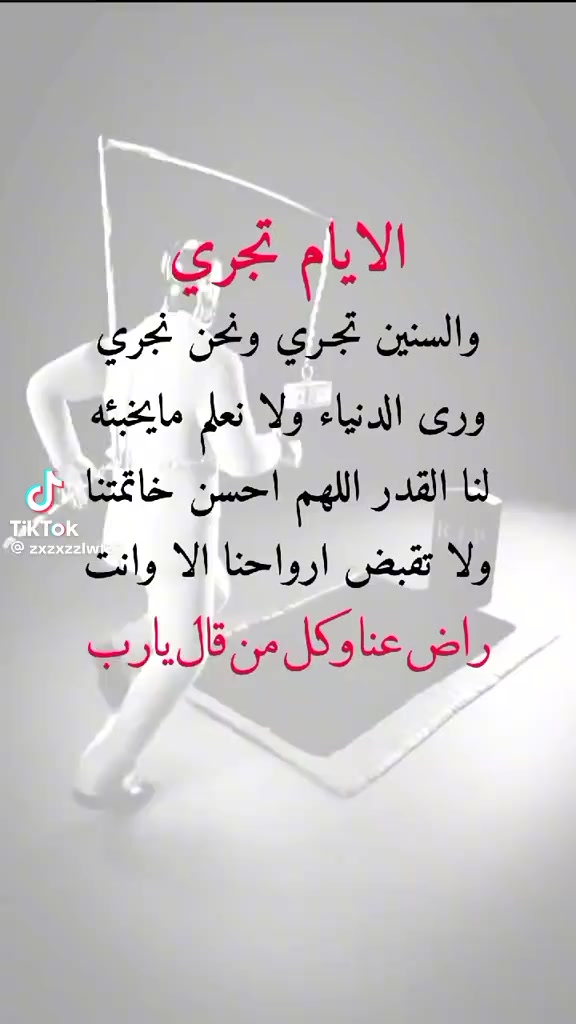 @مصري بهواية سعوديه🇸🇦🇪🇬
