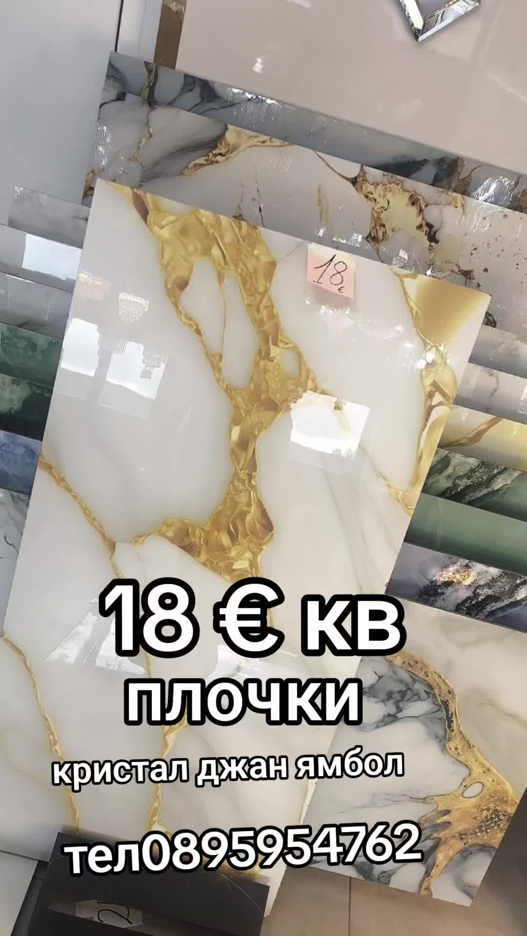 @Milena Ivanova