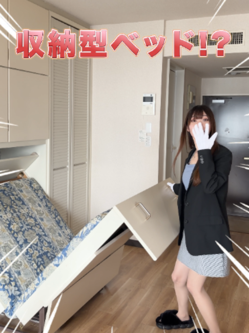 @RoomPa(ルムパ)|賃貸物件を一緒に内見!